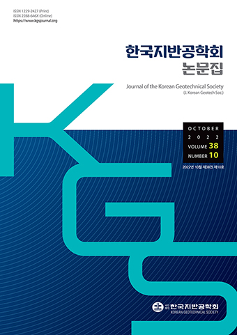 Journal of the Korean Geotechnical Society